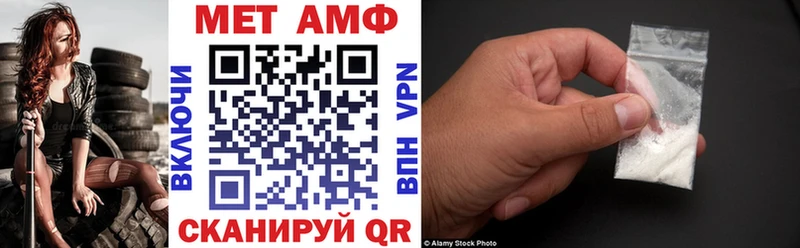 Купить где  Кемь  Амфетамин Premium 