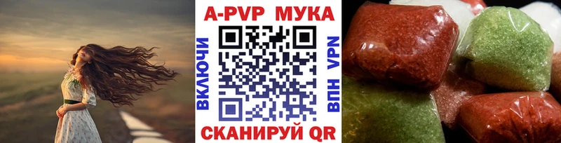 Alpha-PVP СК КРИС Купить закладки Кемь