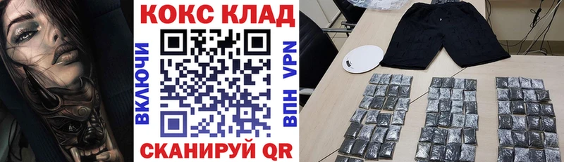 КОКАИН 98%  Купить закладки  Кемь 