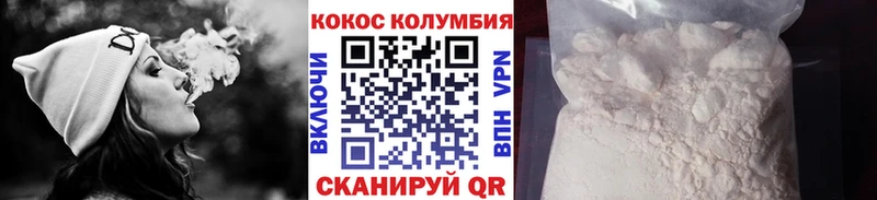 Кокаин VHQ Кемь