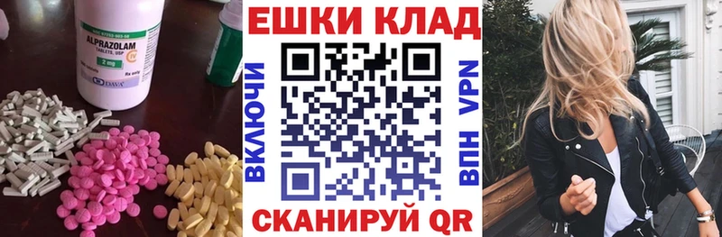 Купить где  Кемь  ЭКСТАЗИ Cube 