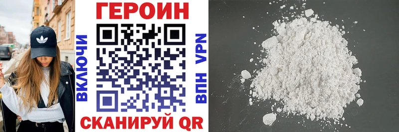 ГЕРОИН хмурый  Купить где  Кемь 