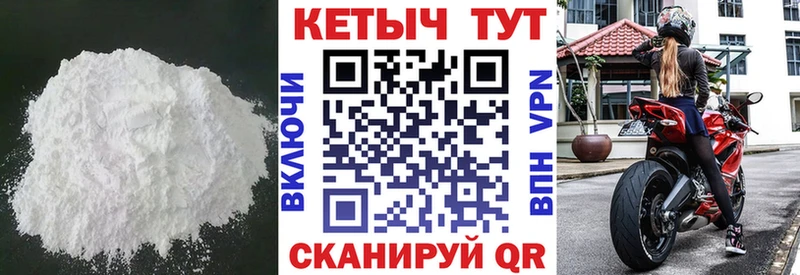 Купить  Кемь  КЕТАМИН VHQ 