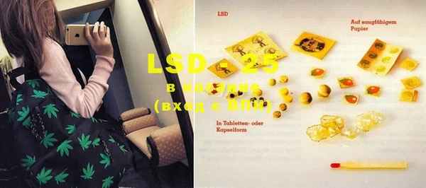 марки lsd Карпинск