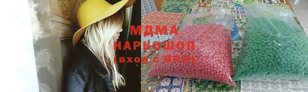 MDMA Карталы
