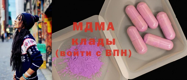 марки lsd Карпинск