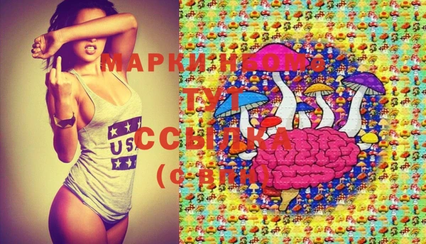 MDMA Карталы