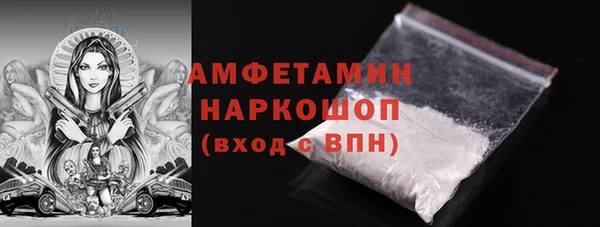 амфетамин Касимов