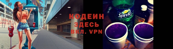 амфетамин Касимов