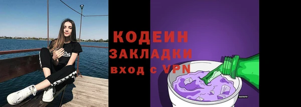 амфетамин Касимов
