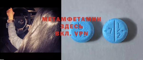MDMA Карталы