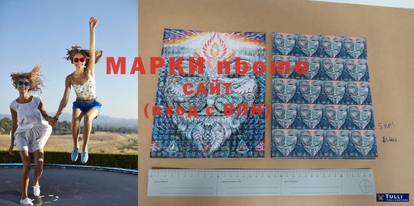 марки lsd Карпинск