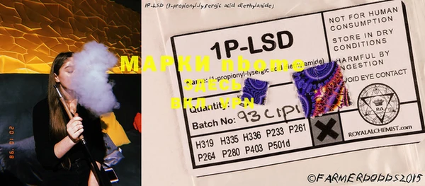 MDMA Карталы
