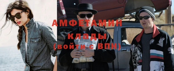 амфетамин Касимов