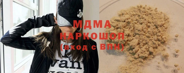 MDMA Карталы