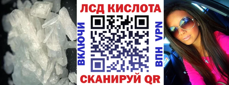 Купить  Кемь  Лсд 25 экстази кислота 
