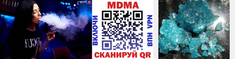 МДМА crystal  Купить  Кемь 
