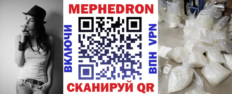 Мефедрон кристаллы  Кемь 