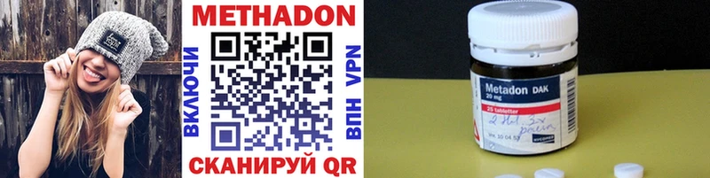 Купить закладки  Кемь  Метадон кристалл 
