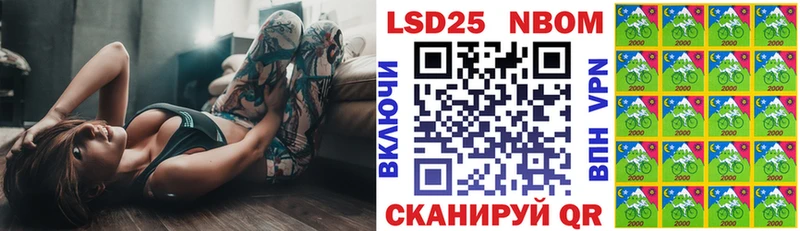 Марки N-bome 1500мкг  Купить  Кемь 