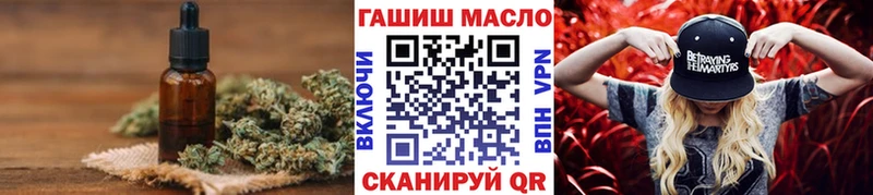 Купить  Кемь  ТГК THC oil 